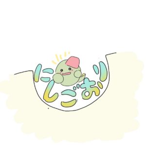 にしごおりのプレーパーク2027